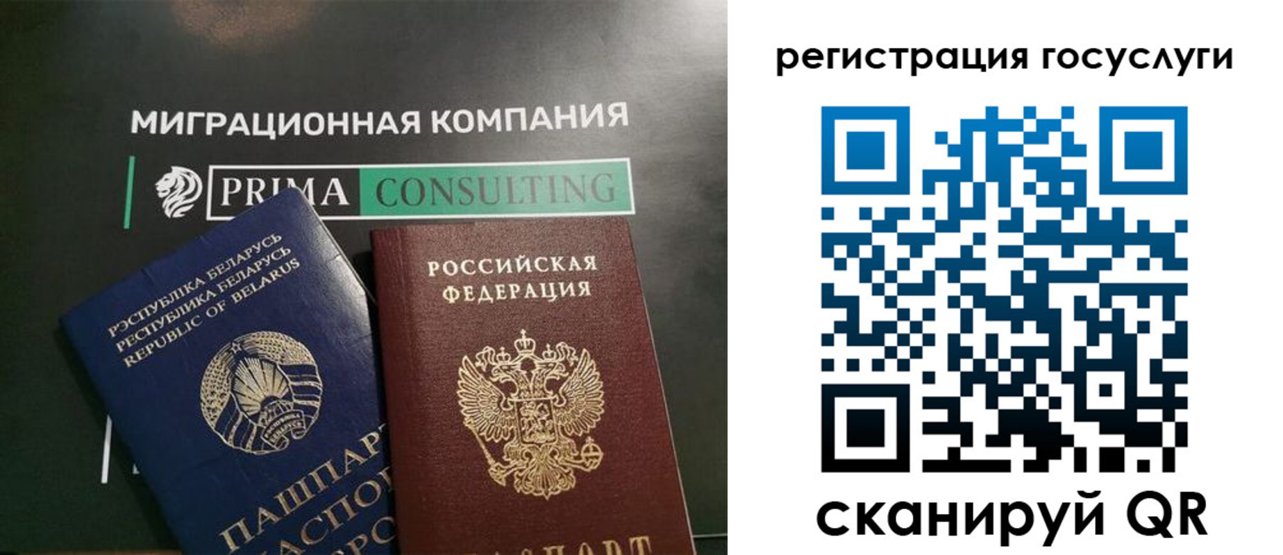 временная регистрация 2025 в Кандалакше