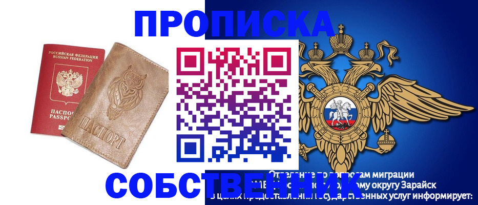 временная регистрация госуслуги в Кандалакше